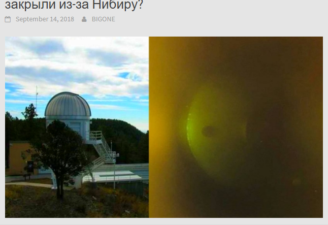Обсерваторию Sunspot в штате Нью-Мексико....