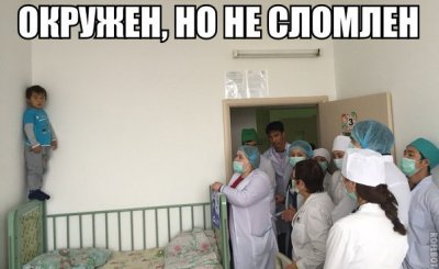Правительство РФ собирается бороться с противниками вакцинации