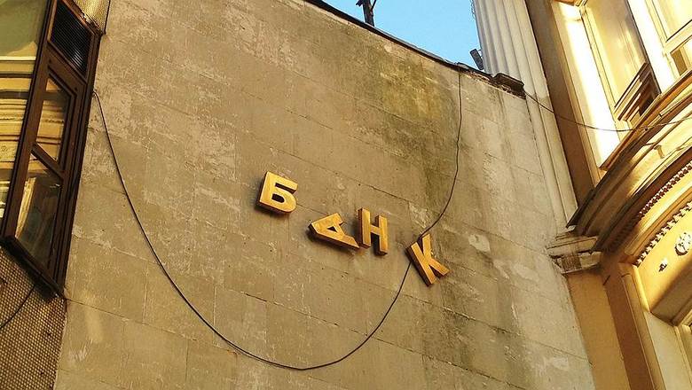 Почему рушатся банки в России? Воруют-с…