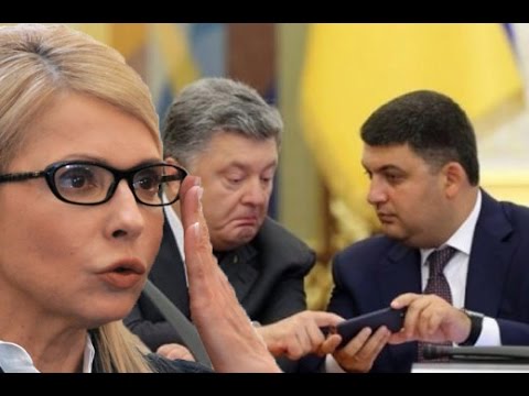 Тимошенко переиграла Порошенко и Гройсмана