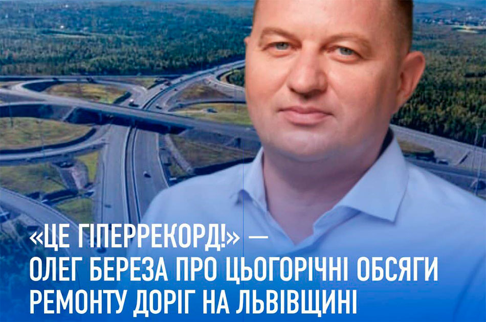 Дураки и дороги...Портрет укрочиновника на фоне российских трасс...