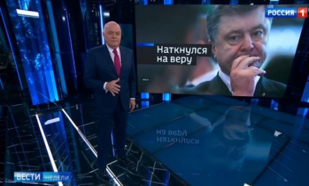 Вести недели с Дмитрием Киселевым (12.01.2020)