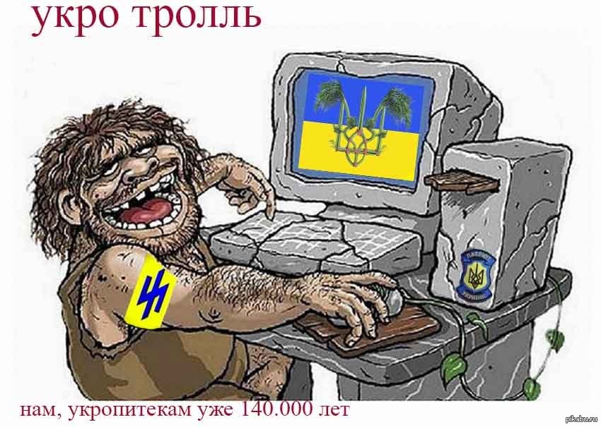 Зачем украинцы приходят на русские сайты?