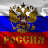 Разбор и разоблачение ролика "Дворец для Путина. История самой большой взятки". Мой ответ Навальному
