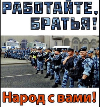 Про Навального и незаконные митинги