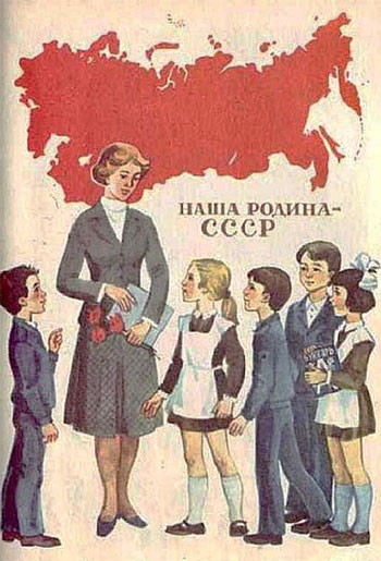 Образование в СССР и сейчас. Вернуться бы, но как?