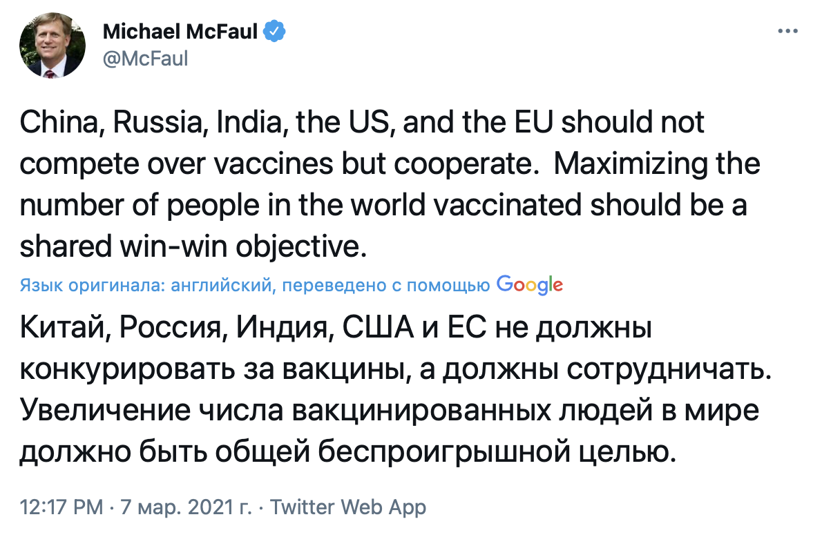 Новые откровения экс-посла США в России Майкла Макфола