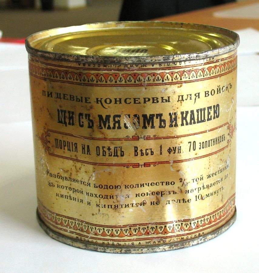 Петропавловские консервы. Мясо тушеное. 1916