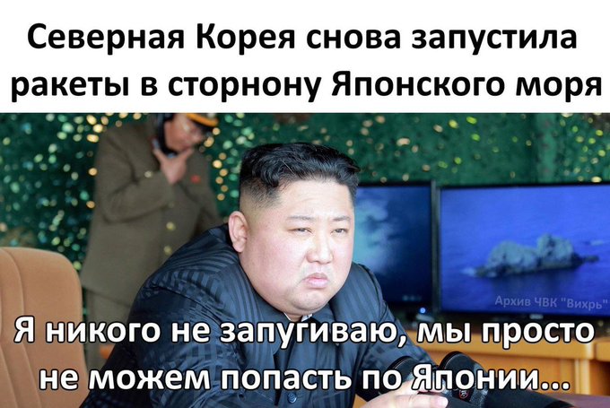 Северная Корея испытала новую ракету - Байден грозит ответом