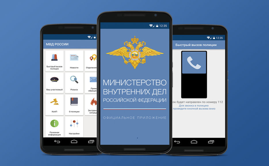 МВД разработает за 45 миллионов рублей сервис против телефонных мошенников