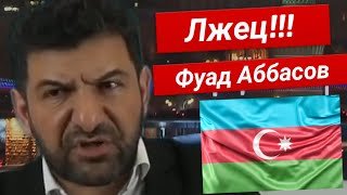 Чтобы помнили: азербайджанский политолог призвал ударить "Градом" по российским военным на параде 9 мая