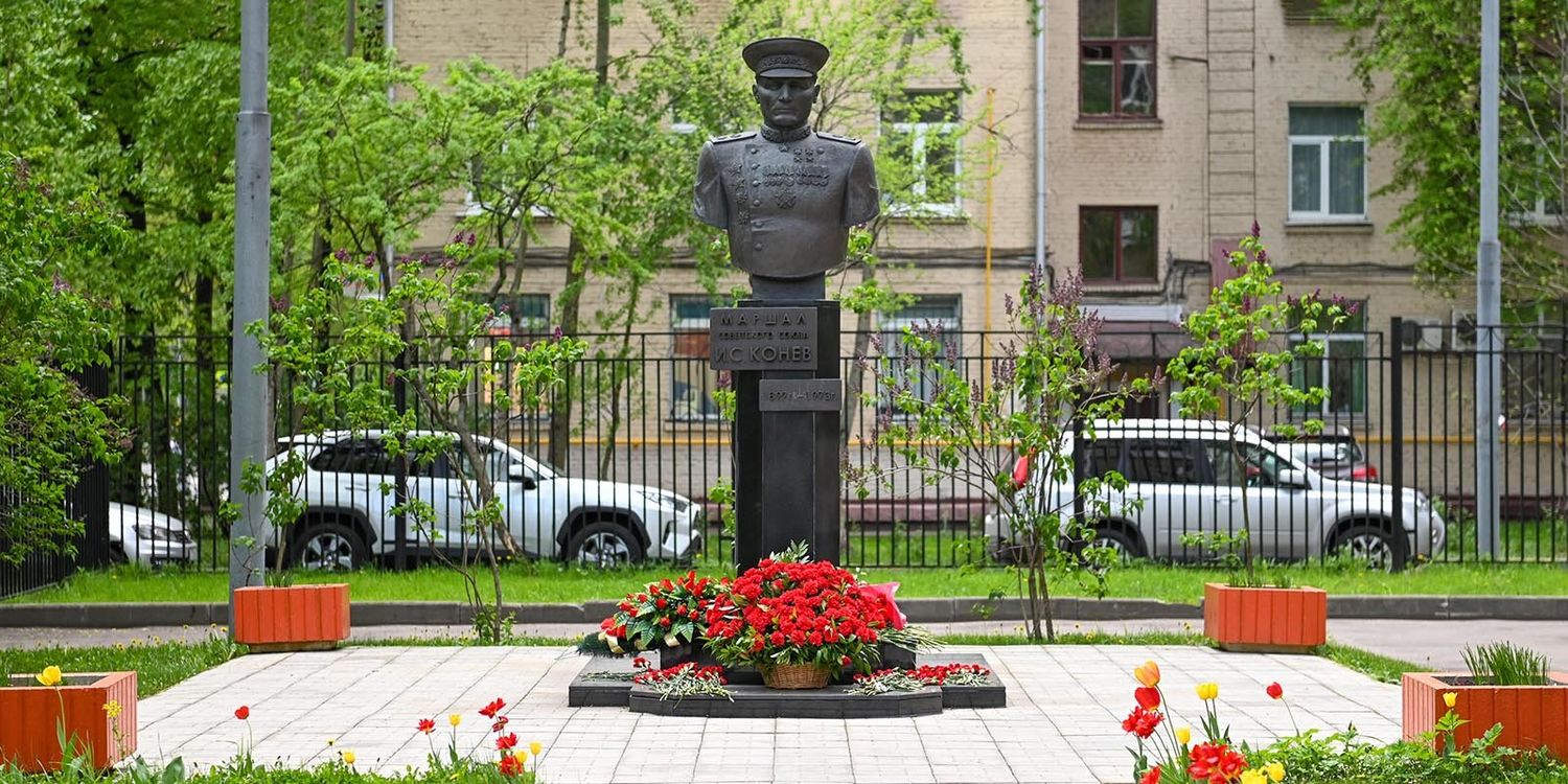 Бюст маршала Конева отремонтируют в Москве в 2022 году