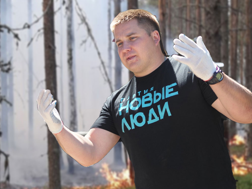 "Ты понимаешь, что сделал что-то важное". Волонтеры, которые тушат пожары в России, объясняют, зачем рискуют жизнью