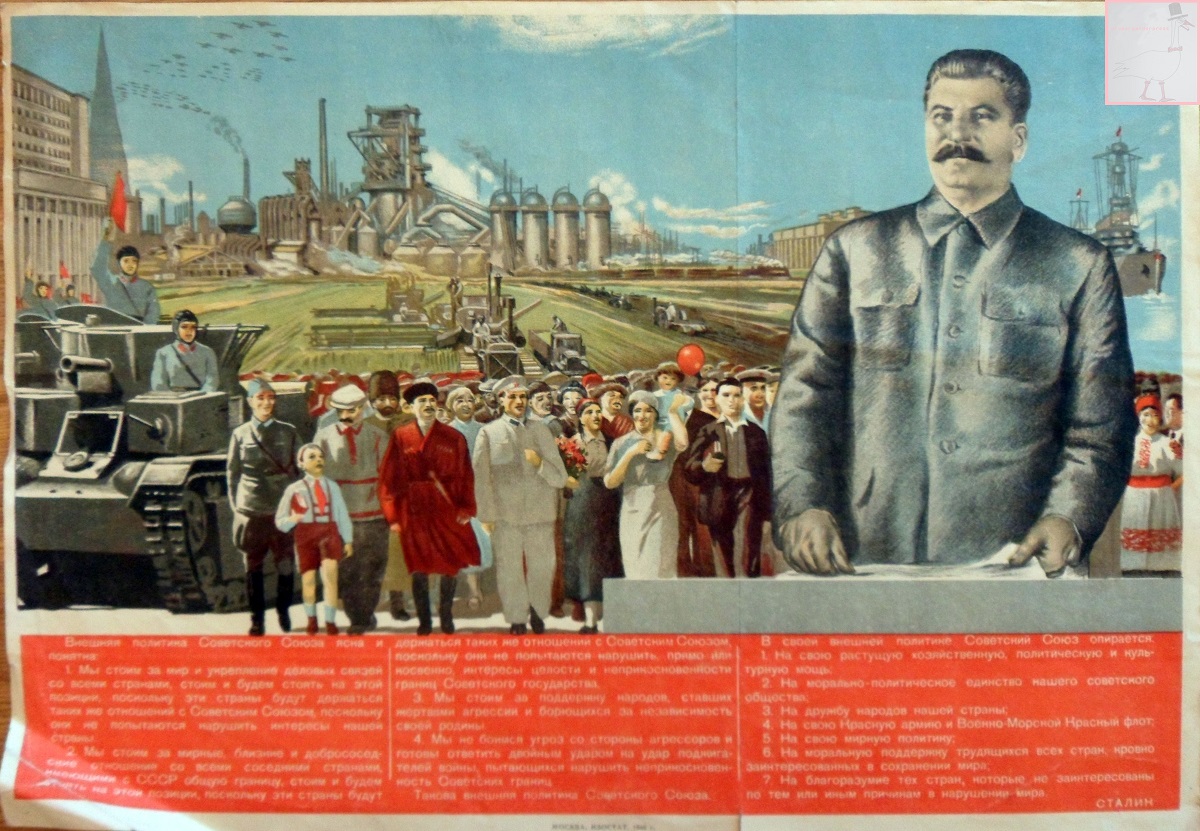 Жертвы советской пропаганды или как Сталин всё построил, а Путин разрушил
