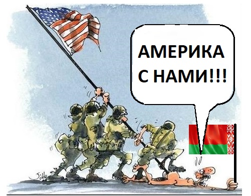 МИД Белоруссии призвал США к активному присутствию в стране