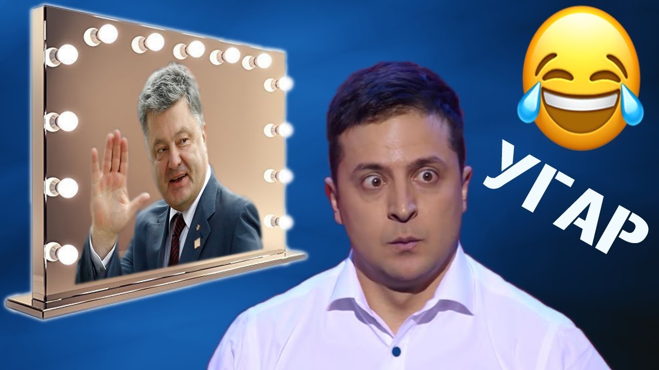 «Переплюнул Порошенко!» — Зеленский возглавил антирейтинг политиков Украины