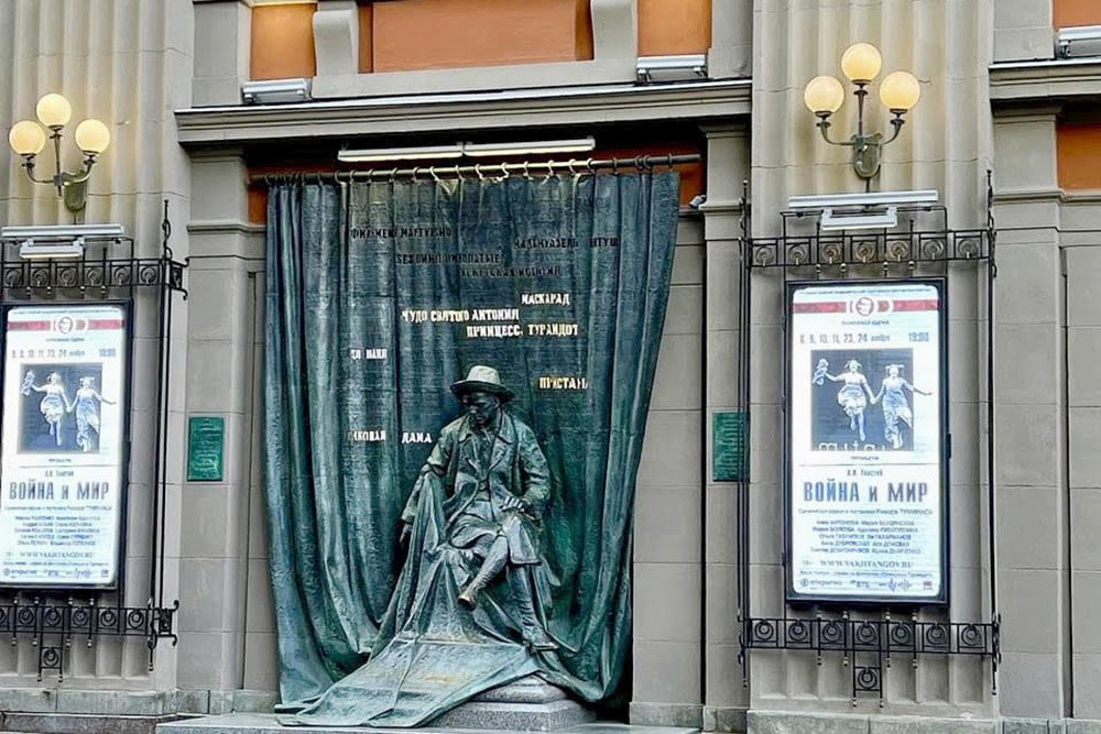 Легенды и распахнутые двери: как Театр Вахтангова отмечает 100-летний юбилей