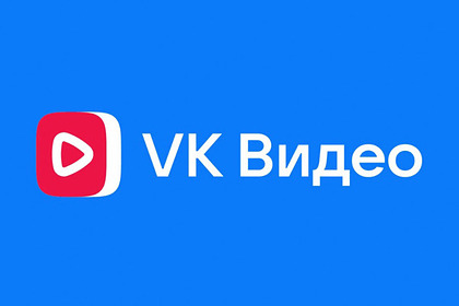 Крупнейший видеоресурс России открыл неограниченный доступ для зрителей