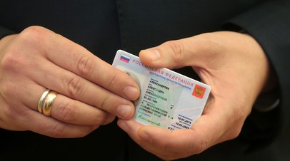 Бумажный паспорт будет аннулироваться при выдаче электронного