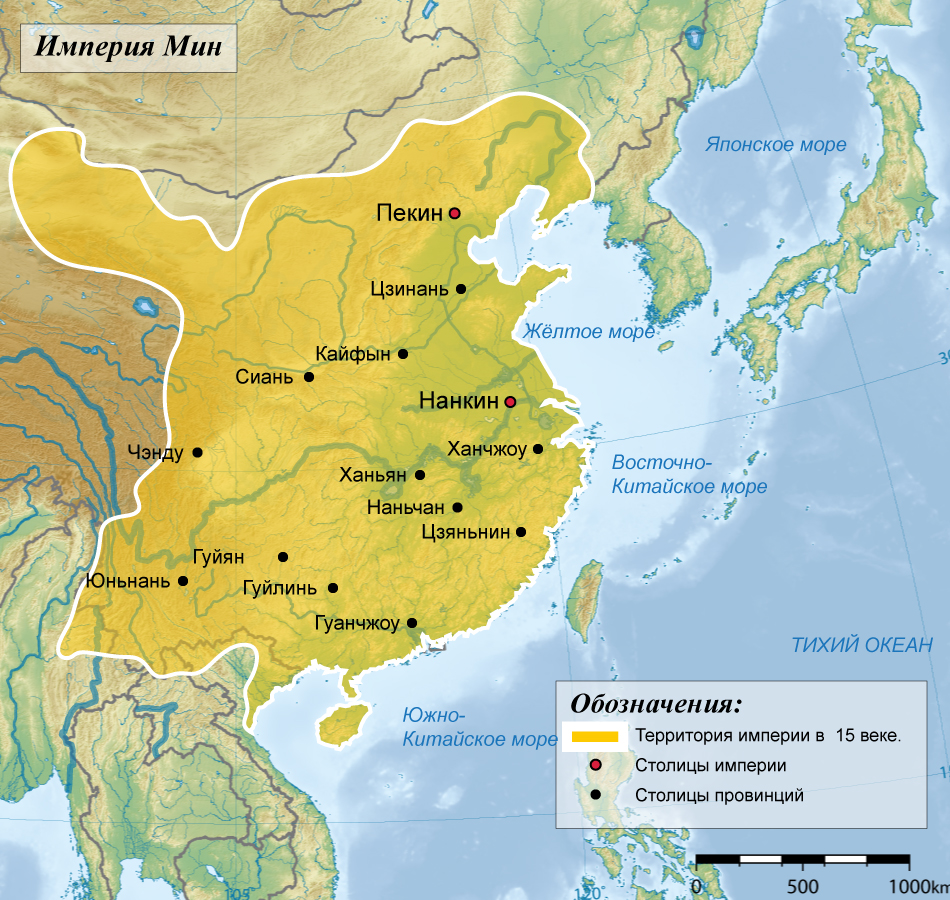 Китай без монголов: империя Мин