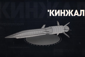 Как летает ракета боевого комплекса «Кинжал»: мощнейшее гиперзвуковое российское оружие, которого боится НАТО