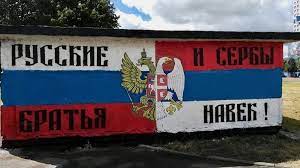 Печат (Сербия): Запад потребовал от Сербии отречься от России...И СОВЕРШИТЬ САМОУБИЙСТВО