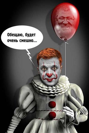 из х/ф "Слуга народа -3". Апокалиптическое предвидение о распаде Украины!?