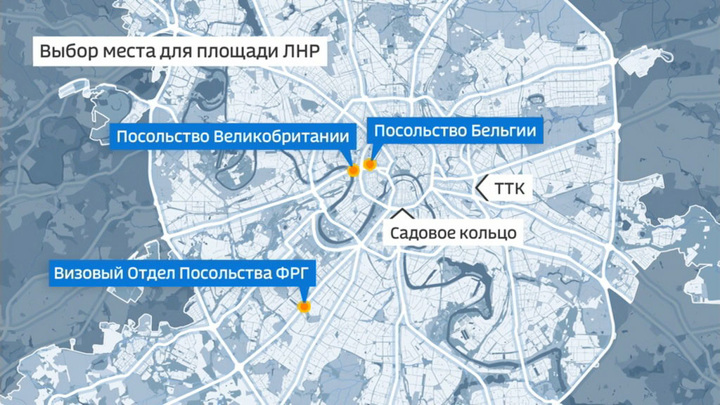 В столице выбирают место для площади ЛНР