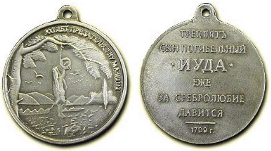 Как Запад подогревает "пыл" Зеленского  : Владимир Зеленский был награжден премией Черчилля «за невероятное мужество».