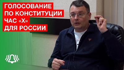 Евгений Фёдоров —  Марш Немцова и поправки в Конституцию. В любой войне всегда только две силы.