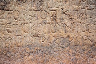 Загадочная надпись «Бретань Рок» наконец-то была расшифрована, обнажив трагическую смерть