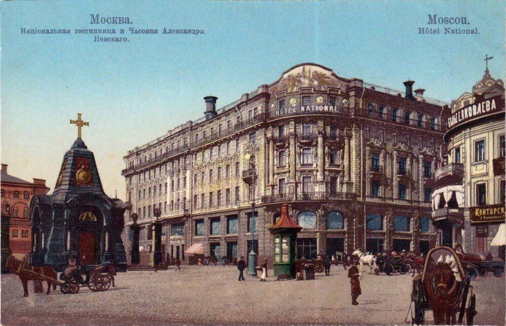 29 декабря 1902 г. - в центре Москвы торжественно открылась самая фешенебельная (на тот момент) гостиница «Националь».