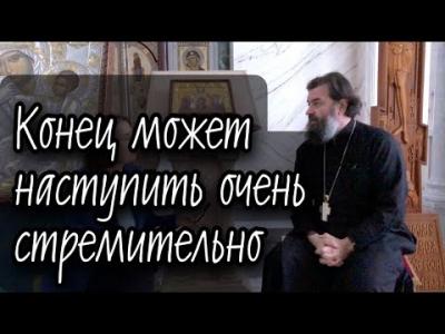 Почему русские во всем виноваты /  Протоиерей Андрей Ткачёв
