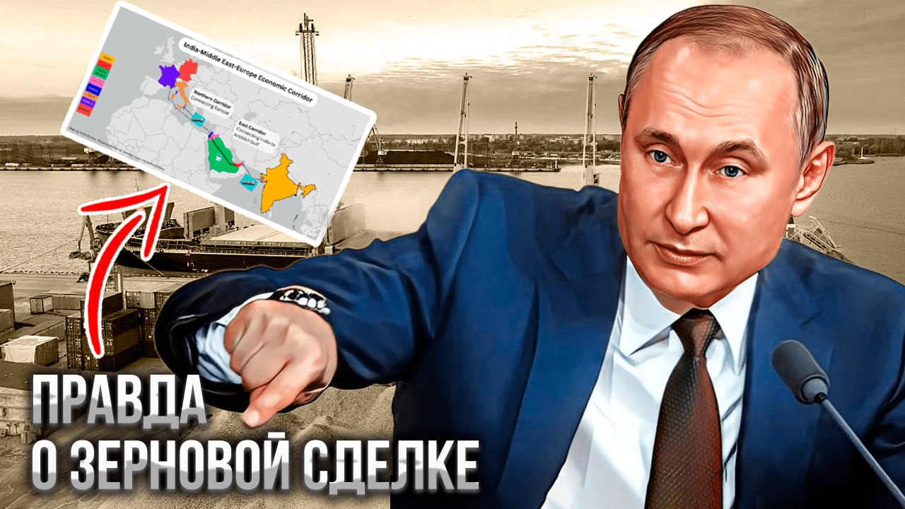 В чём интерес Запада к зерновой сделке: вскрылась вся правда о "Черноморской инициативе"