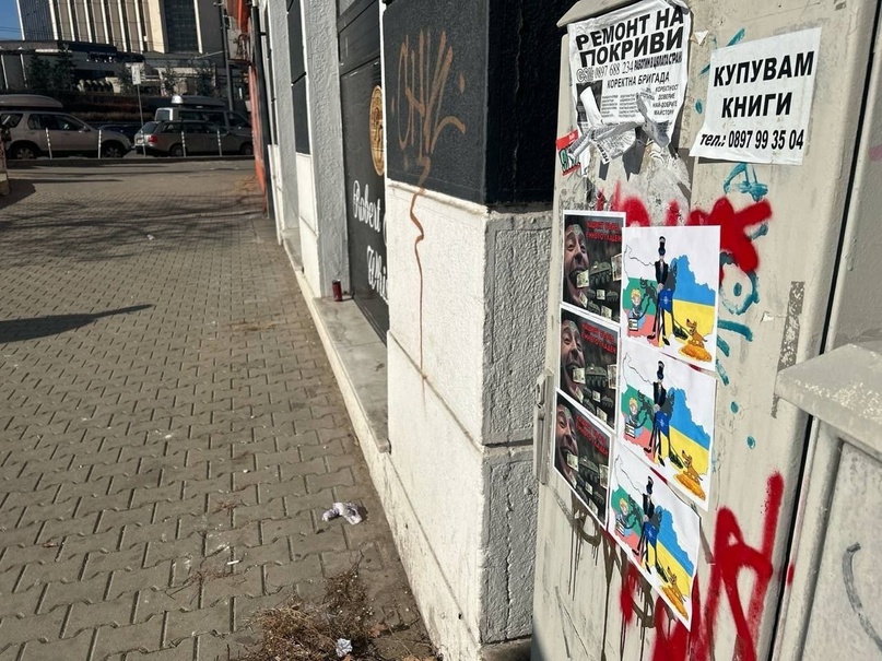 В столице Болгарии граждане требуют от власти переключится с Украины на решение внутренних проблем