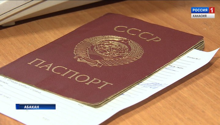 Банк России предписал банкам обслуживать клиентов, у которых истек срок действия паспортов