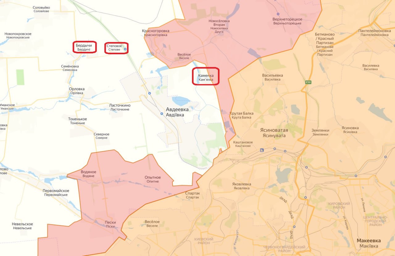 Россия стала освобождать МАССОВО территории Украины. Продолжается наступление от Авдеевки — освобождён п. Степовое.