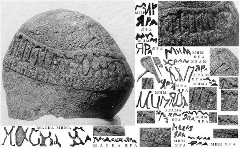 Загадочный артефакт с древнерусским текстом обнаружен в Америке