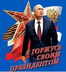 «Ваш танец вампиров окончен» – Путин западным элитам