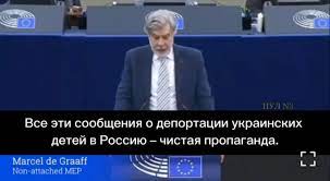СЕНСАЦИЯ. Депутат Европарламента от Нидерландов сказал правду про Украину. МАРТ 2024