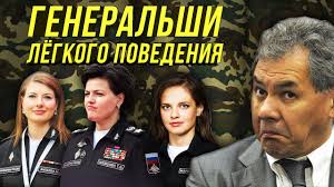 Генералы в юбках: ТОП 5 россиянок, получивших звание генерал-майор к 25 годам