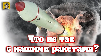 Страшная ПРАВДА России: мы беззащитны перед ядерным ударом!