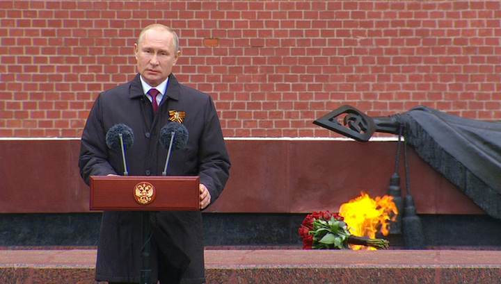 Президент поздравил россиян с Днем Победы