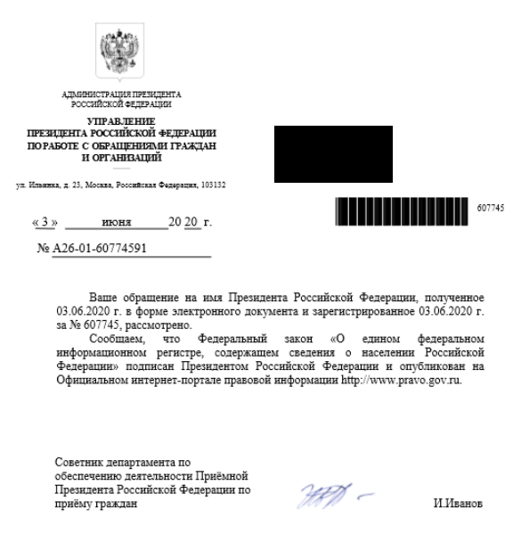 Изгнание Грефа онлайн: Никита Михалков поставил Путина перед жестким выбором Изгнание Грефа онлайн: Никита Михалков поставил Путина перед жестким выбором