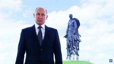 Обращение президента России Владимира Путина  30 июня 2020 года