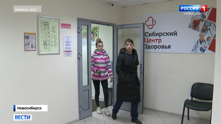 Руководству частного медцентра в Новосибирске предъявили обвинение за 