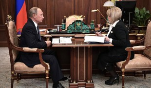 Глава ЦИК рассказала Путину о минимальном количестве жалоб на сентябрьских выборах