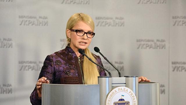 Тимошенко объявила о намерении баллотироваться в президенты