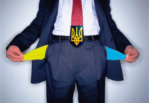 Экономическая разруха Украины