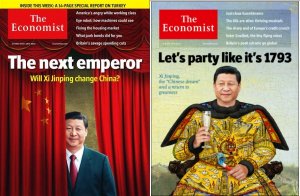 Китай утверждает Императора XXI века